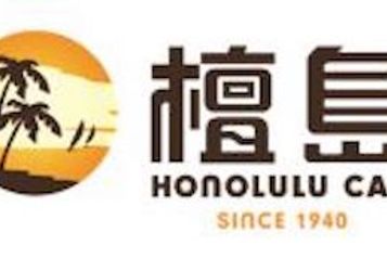 Honolulu Cafe store photo
