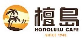 Honolulu Cafe photo