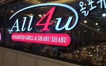 All4u Unlimited Grill & Shabu Shabu photo 3
