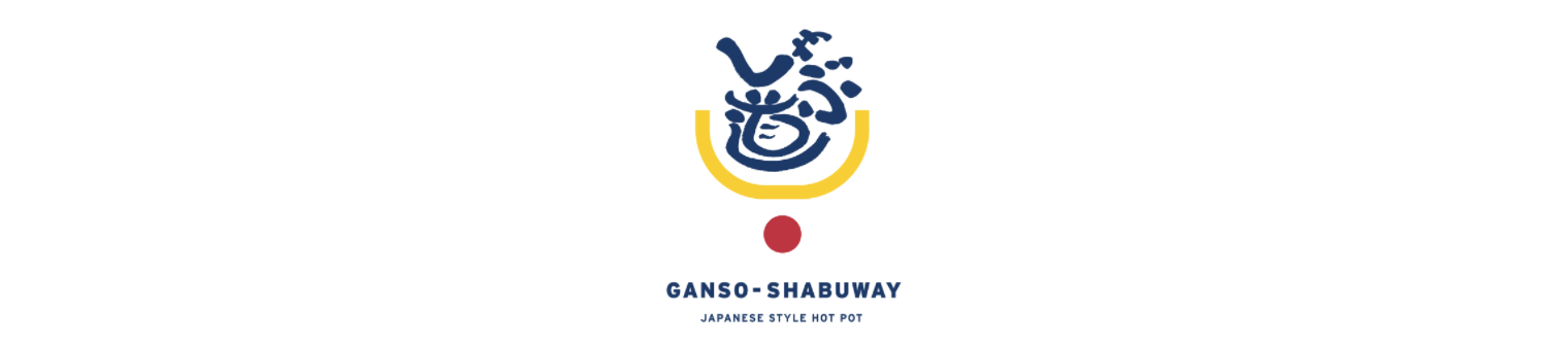 Ganso-Shabuway