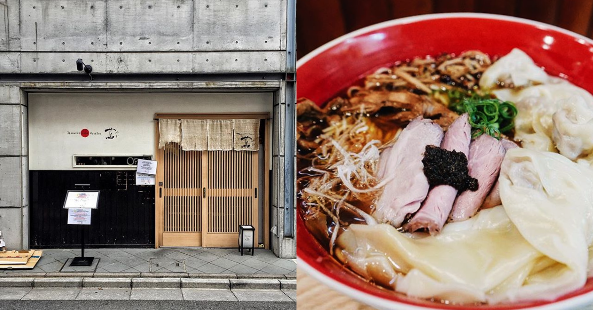 Tsuta Ramen: World’s 1st Michelin-Star Awarded Ramen House is now open in Manila!