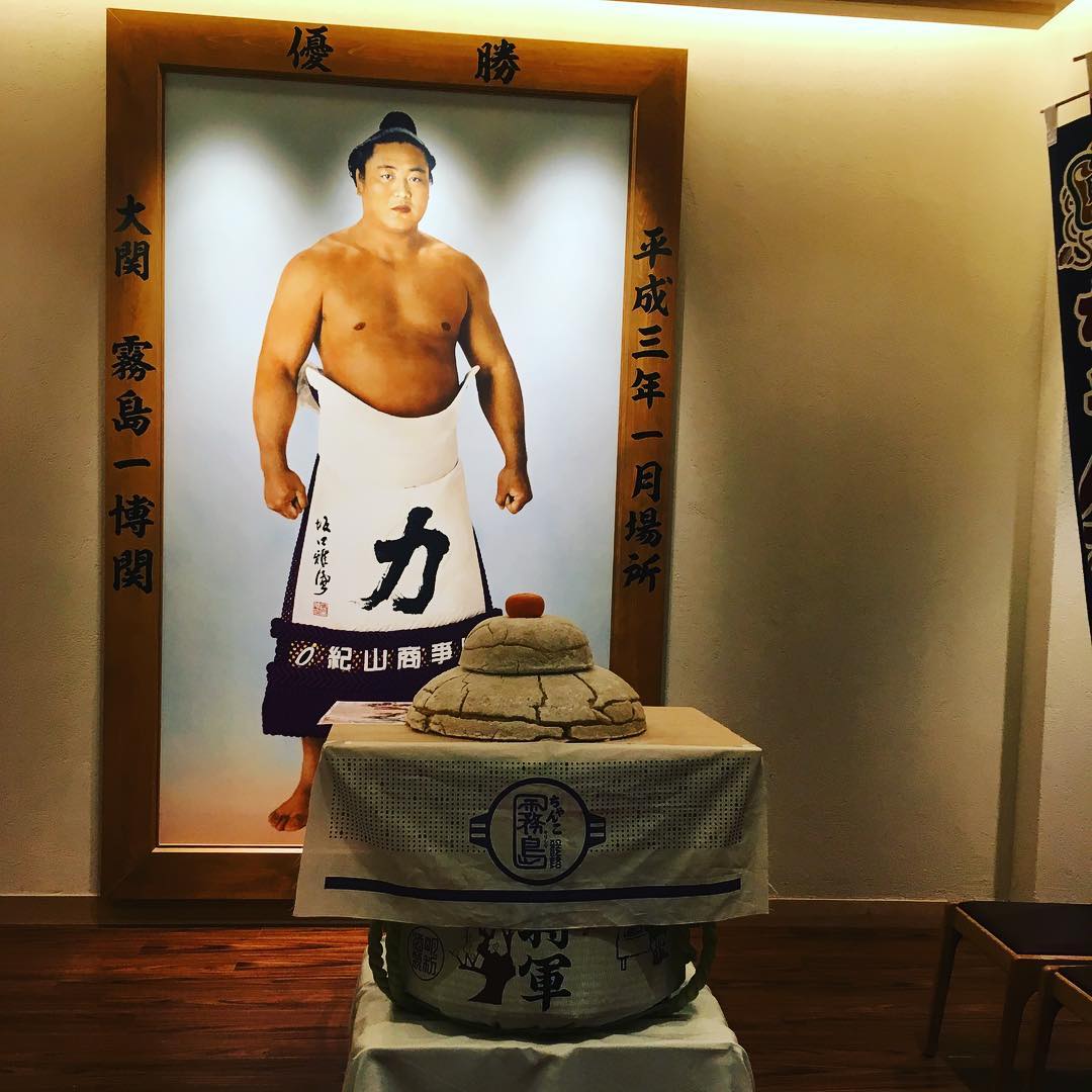 Hananomai Ryogoku