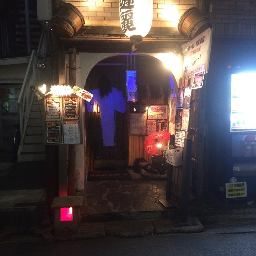 Yurei Izakaya