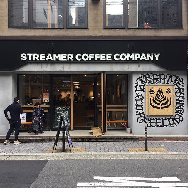Streamer Coffee Company 