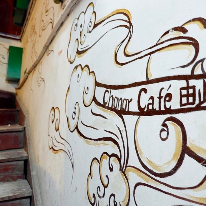 Chonor Cafe