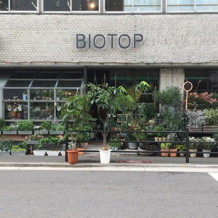 Biotop Corner Stand
