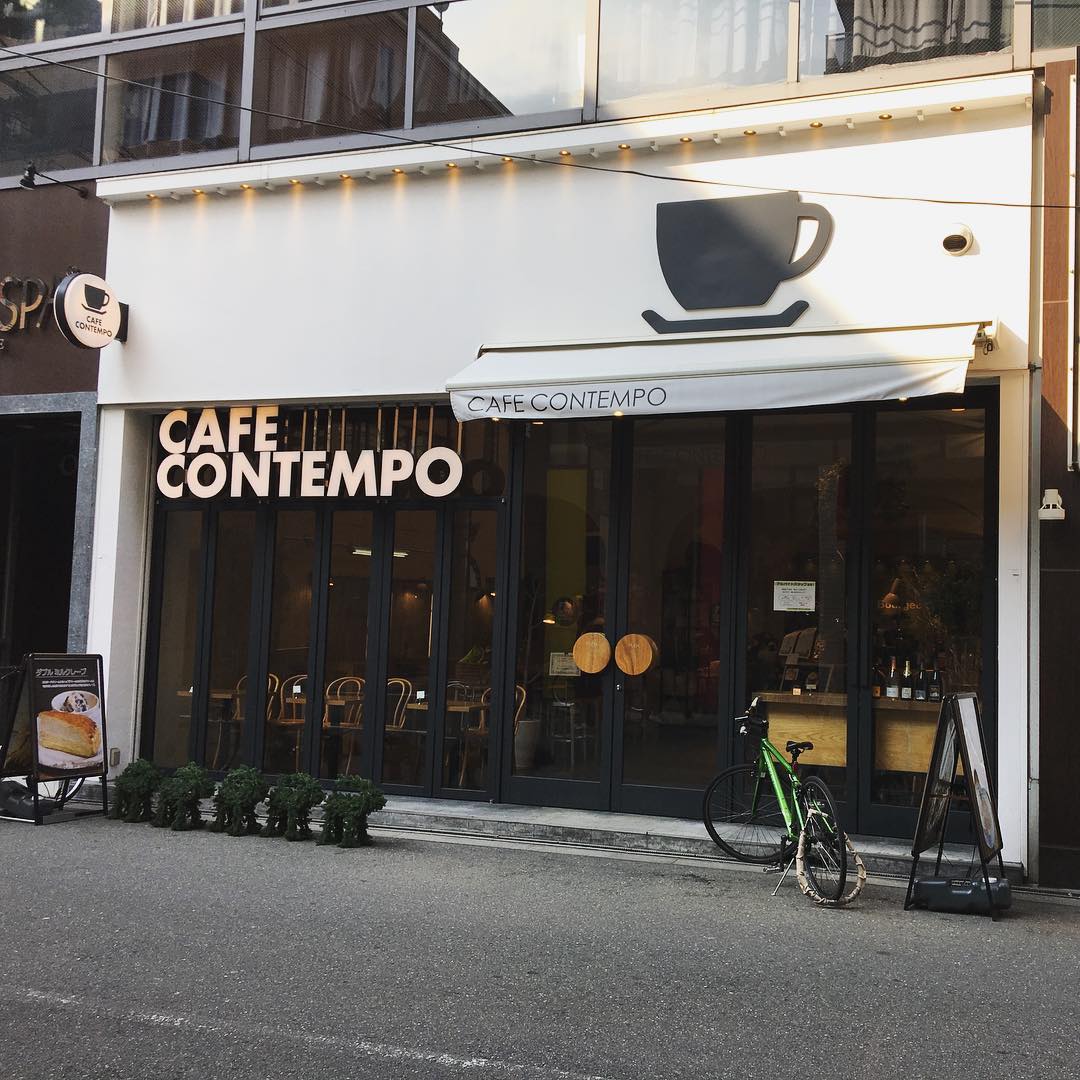 Cafe Contempo