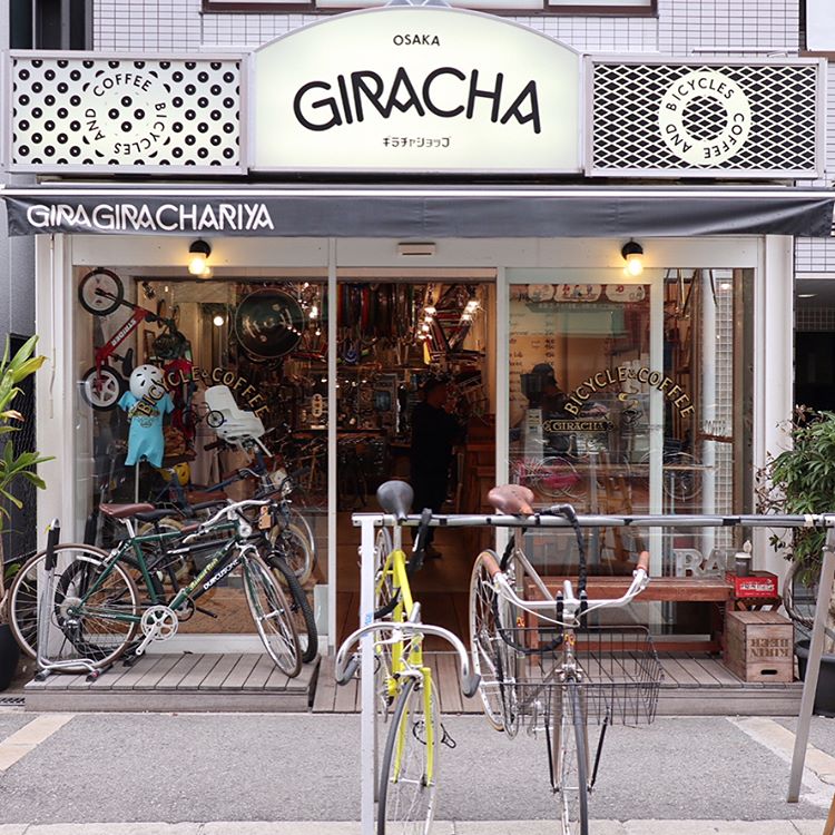 Giracha Coffee