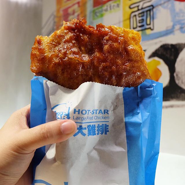 Hot Star Large Fried Chicken â various branches