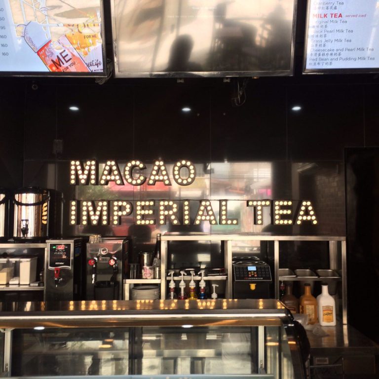 Macao Imperial Tea â Banawe