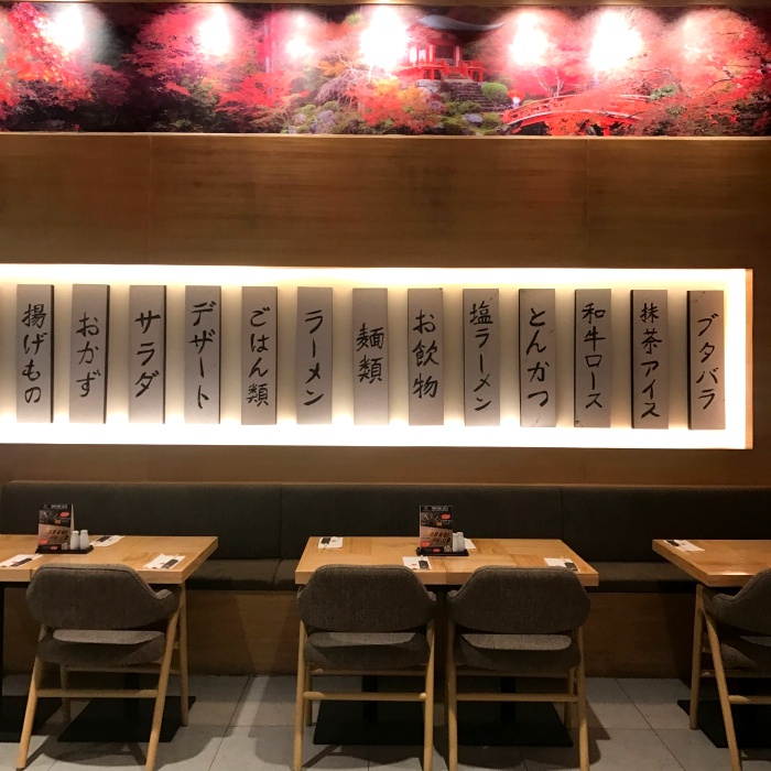 Tori Ichi Yakitori and Bar â multiple branches