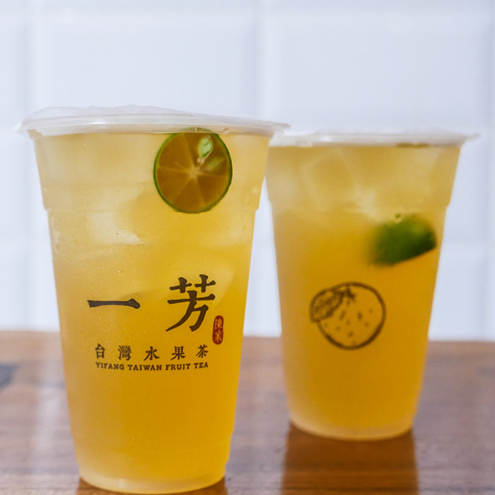 Kumquat Green Tea â Yi Fang Taiwan Fruit Tea