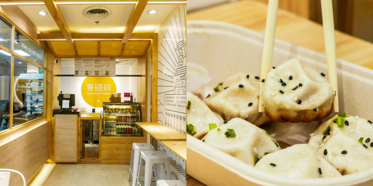 Enjoy Pan-Fried Goodness at Mai Wei Fang in Robinsons Place Manila