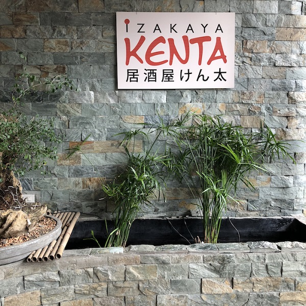 Izakaya Kenta