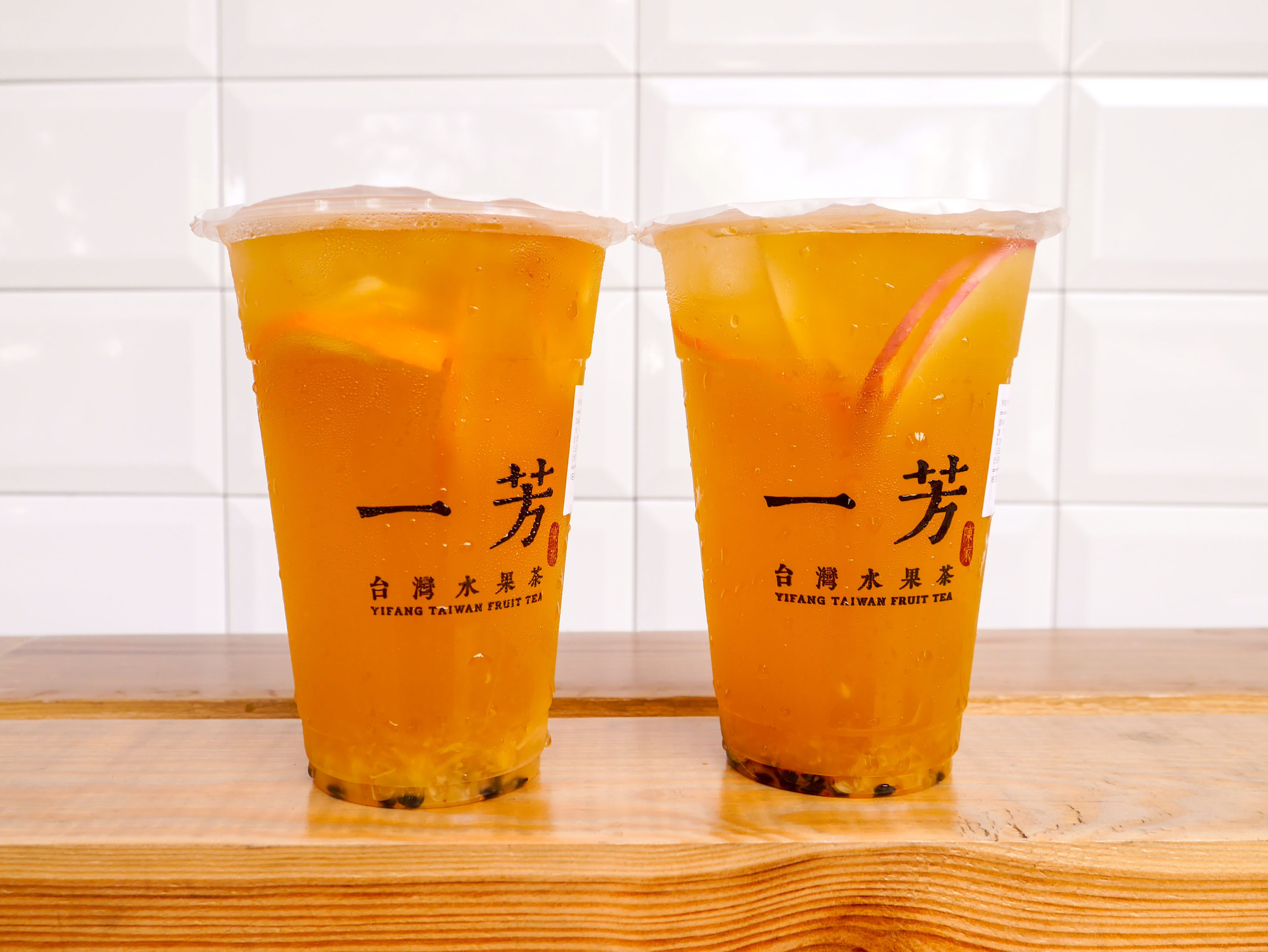 Medium Yi Fang Signature Fruit Tea â Yi Fang Taiwan Fruit Tea