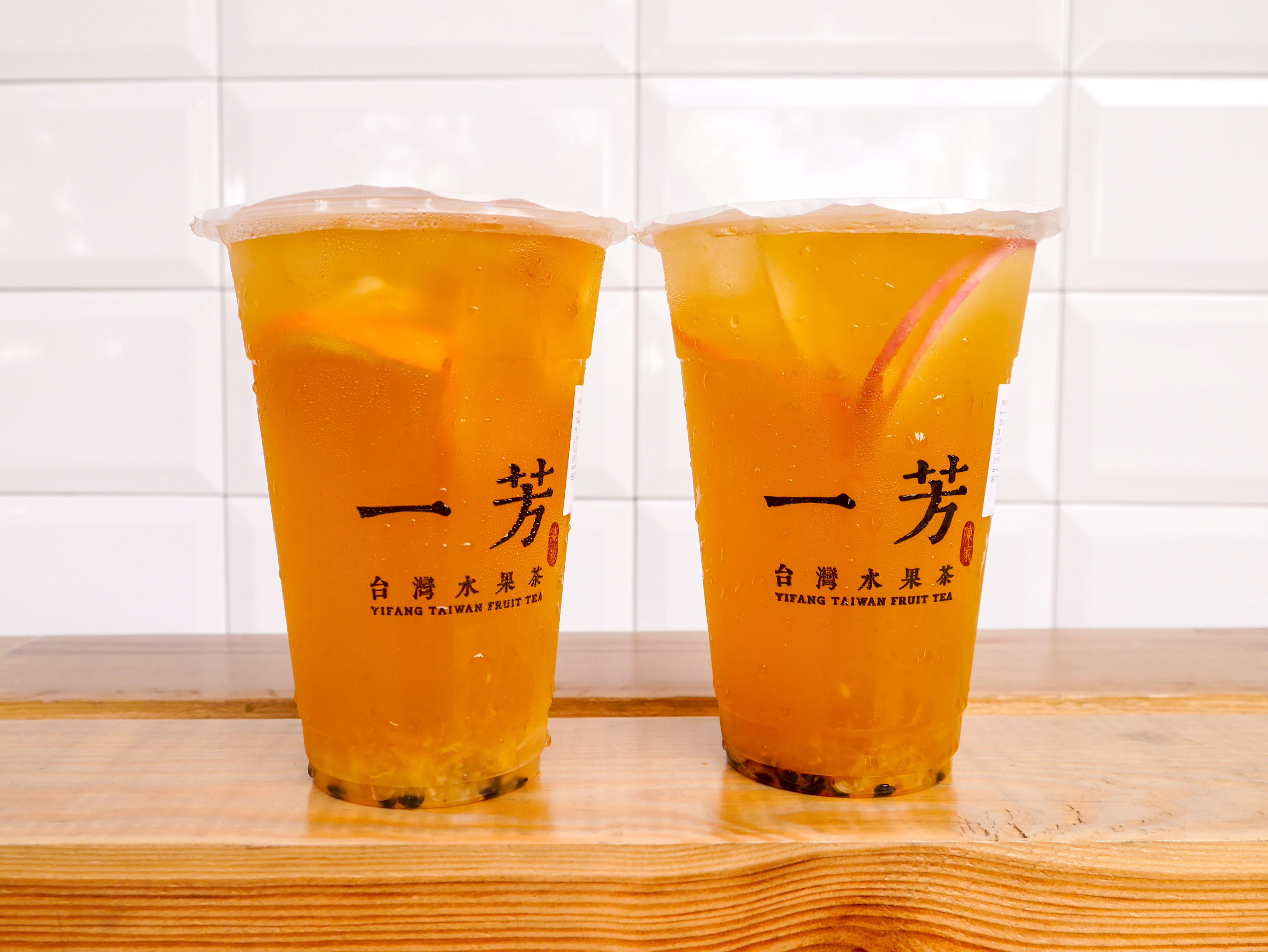 Medium Yi Fang Signature Fruit Tea â Yi Fang Taiwan Fruit Tea