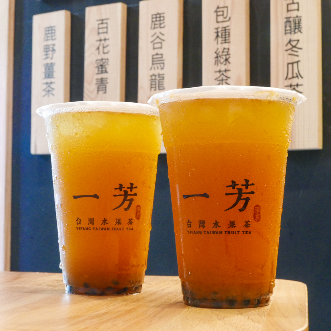 Medium Passionfruit Green Tea â Yi Fang Taiwan Fruit Tea 