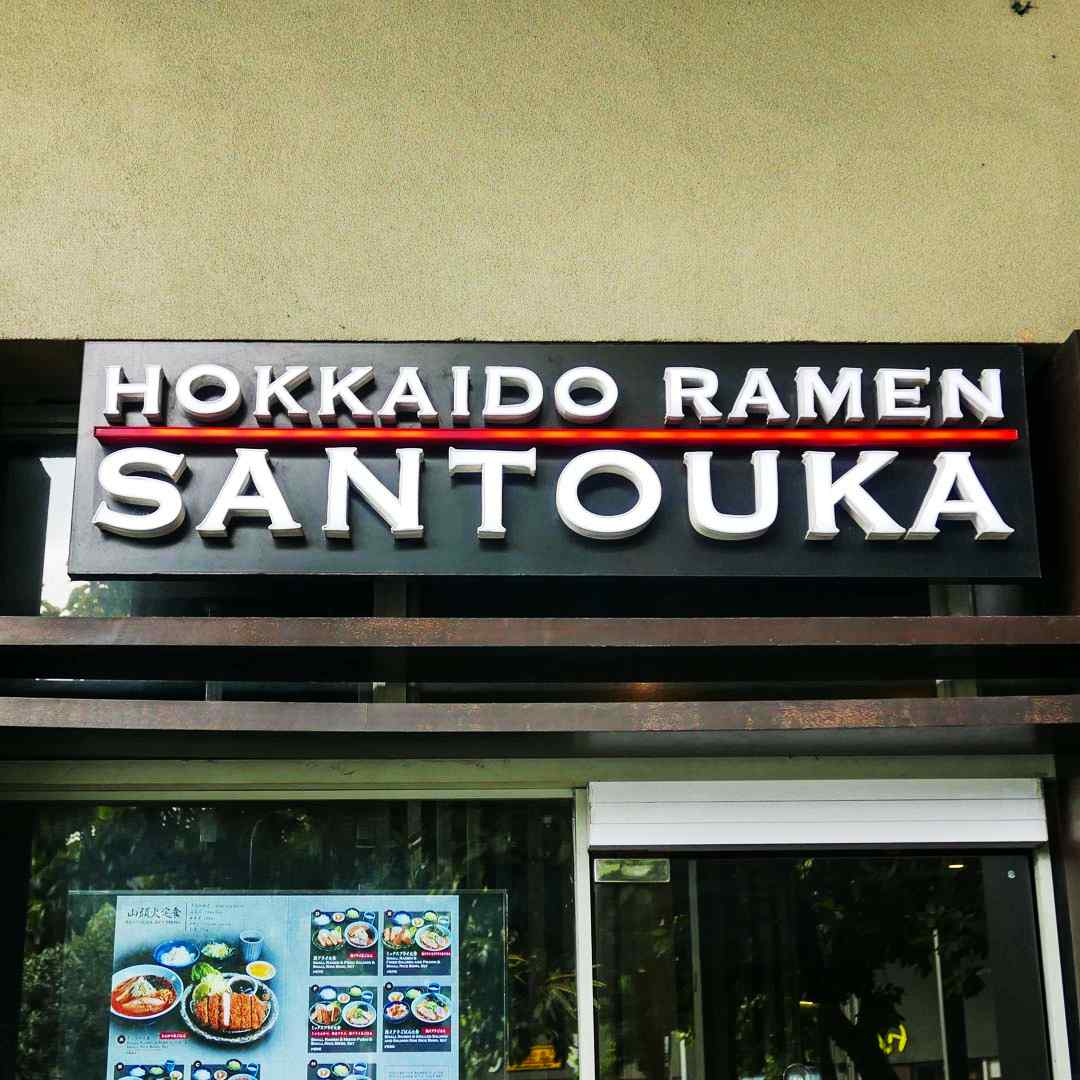 hokkaido ramen santouka ramen noodles recipes restaurant japanese chicken karaage best japanese cuisine metro manila top deals