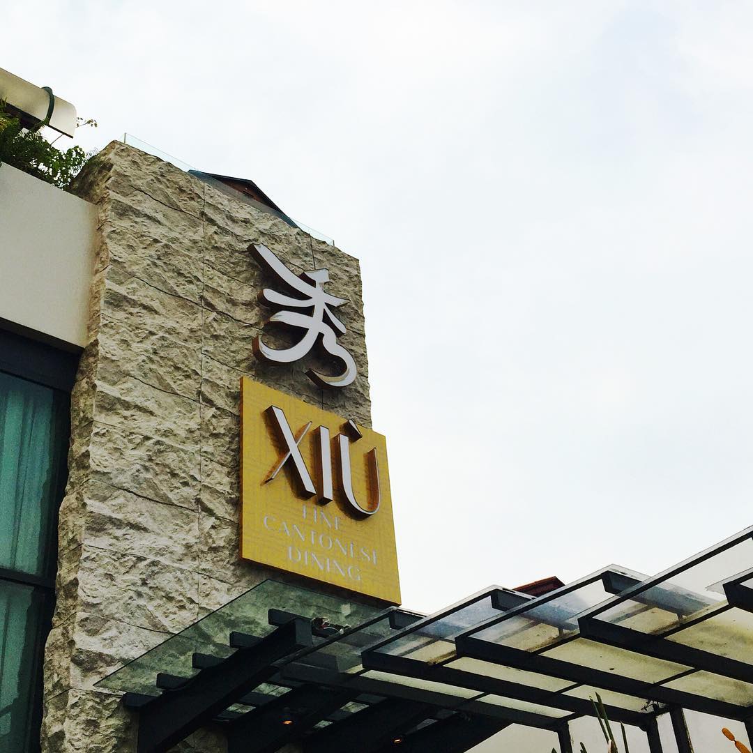 xiu chinese fine dining top 10 san juan