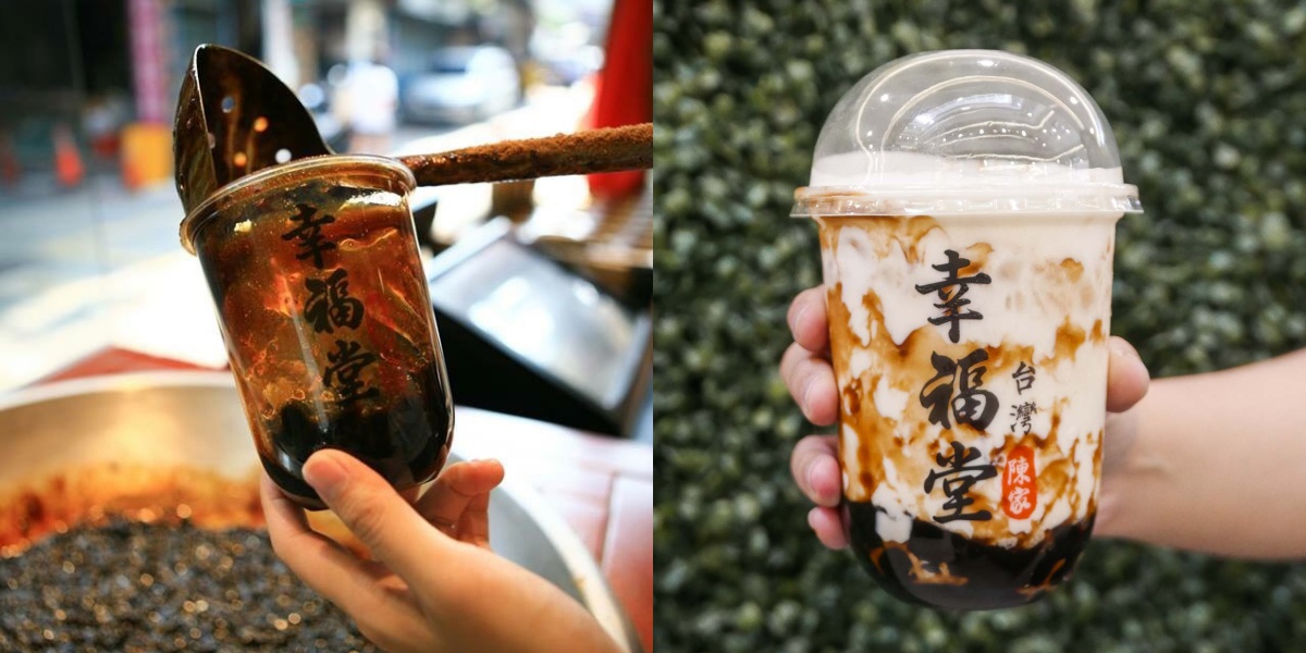 NOW OPEN: Discover Brown Sugar Pearl Milk Tea with Xing Fu Tang