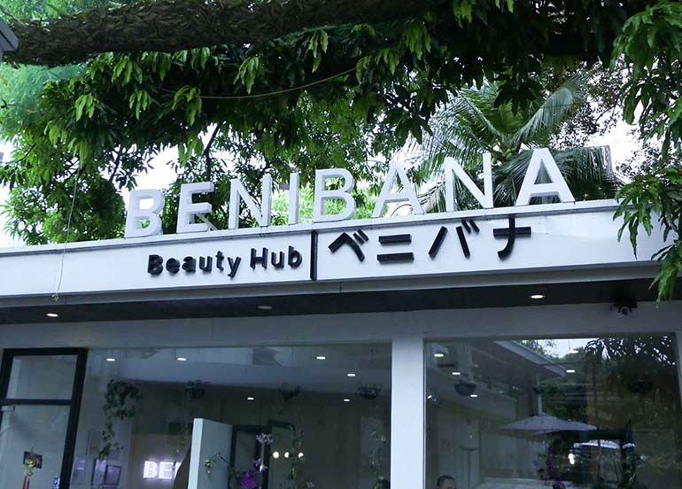 benibana-beauty-hub