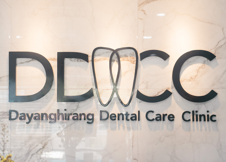 Dayanghirang Dental Care Clinic (DDCC) Logo