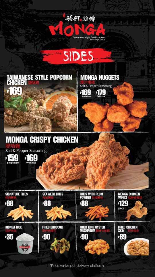 Sides from Monga Philippines