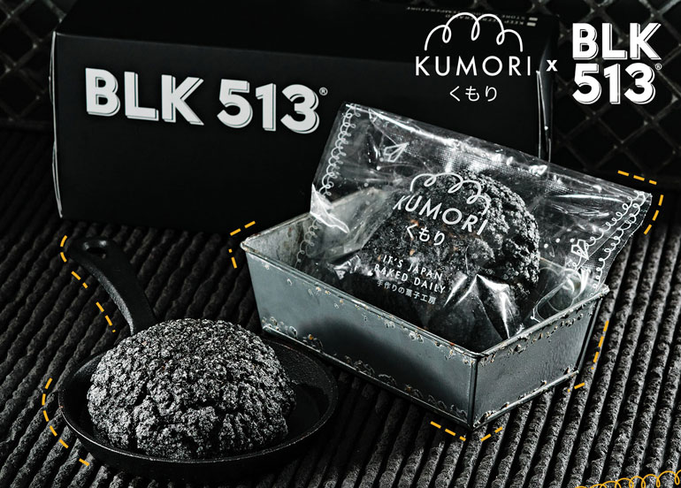 kumori-blk513-charcoal-melon-pan