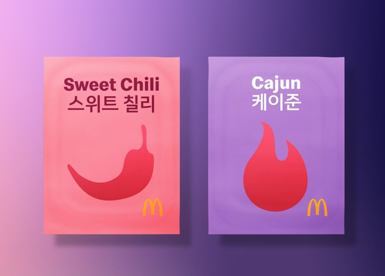 bts meal, mcdonald's