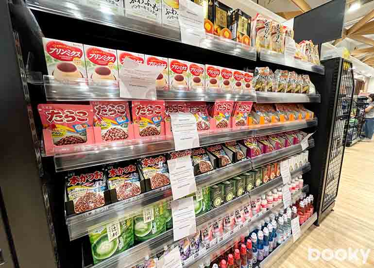 Products from Mitsukoshi Fresh